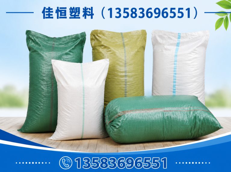 青州市佳恒塑料展示图